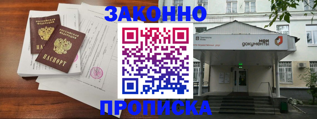 регистрация для дет. сада в Уяре