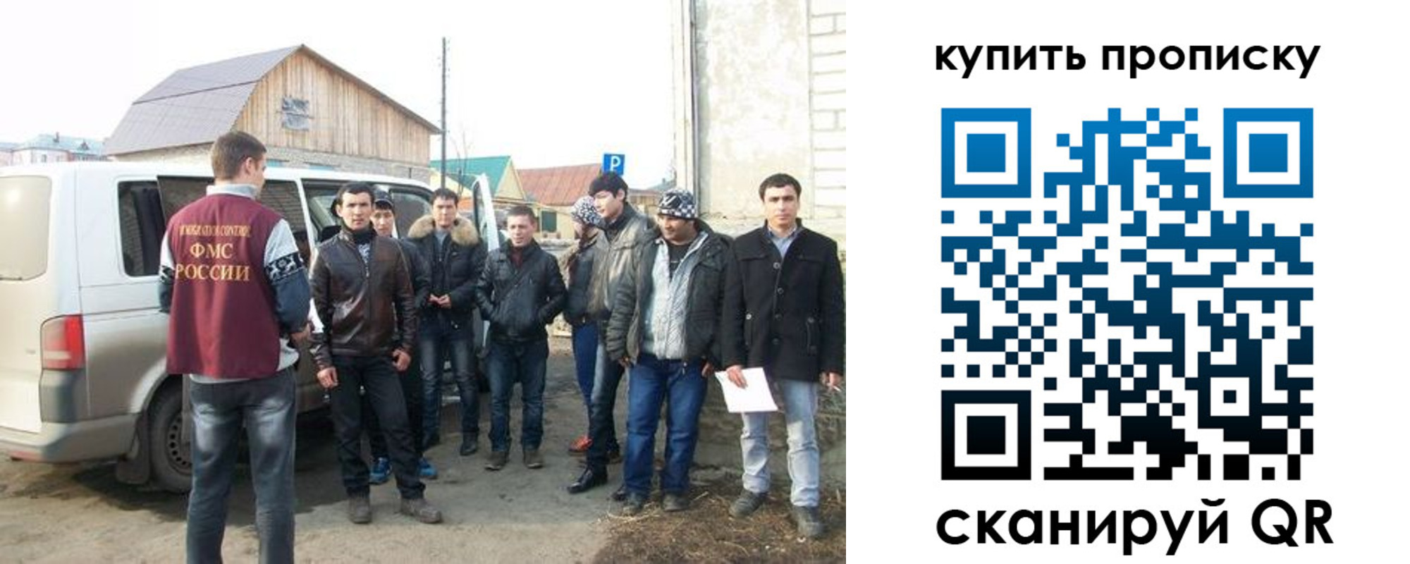 прописка паспорт в Уяре