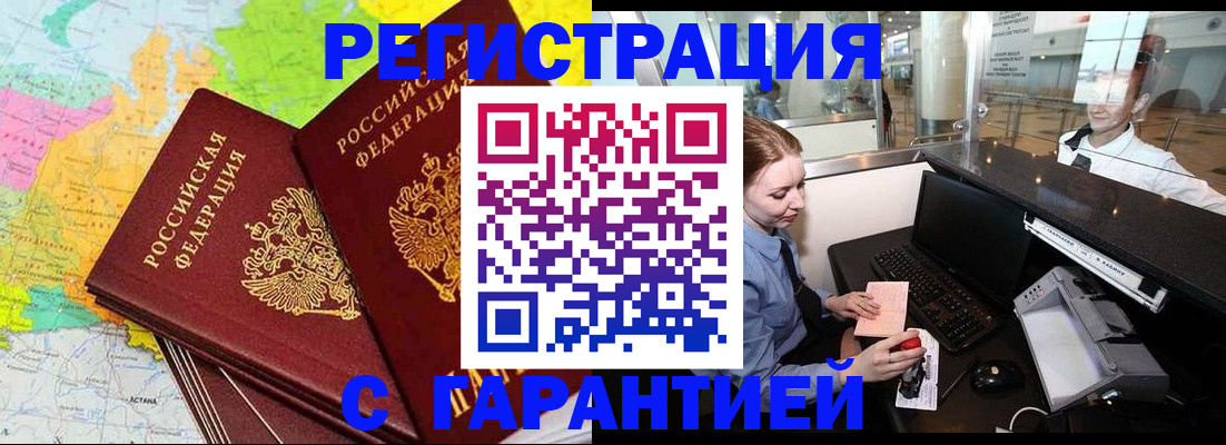 найти адрес прописки в Уяре