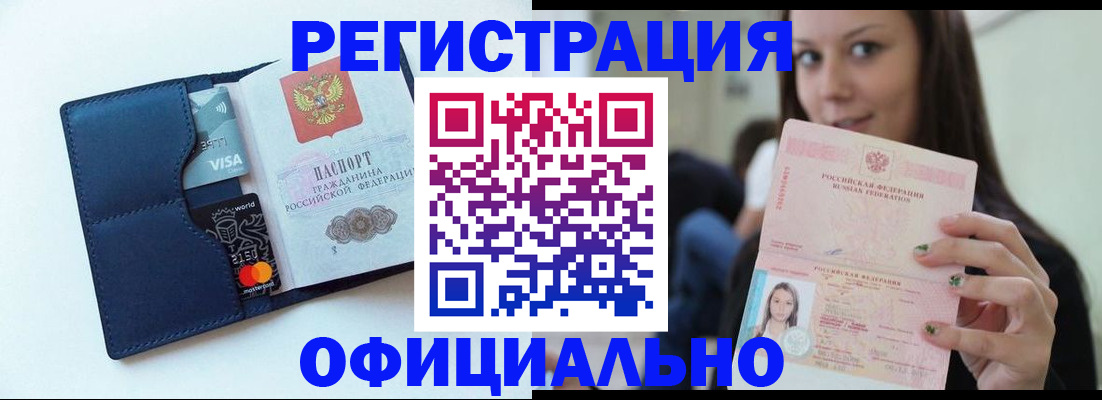 найти адрес прописки в Уяре